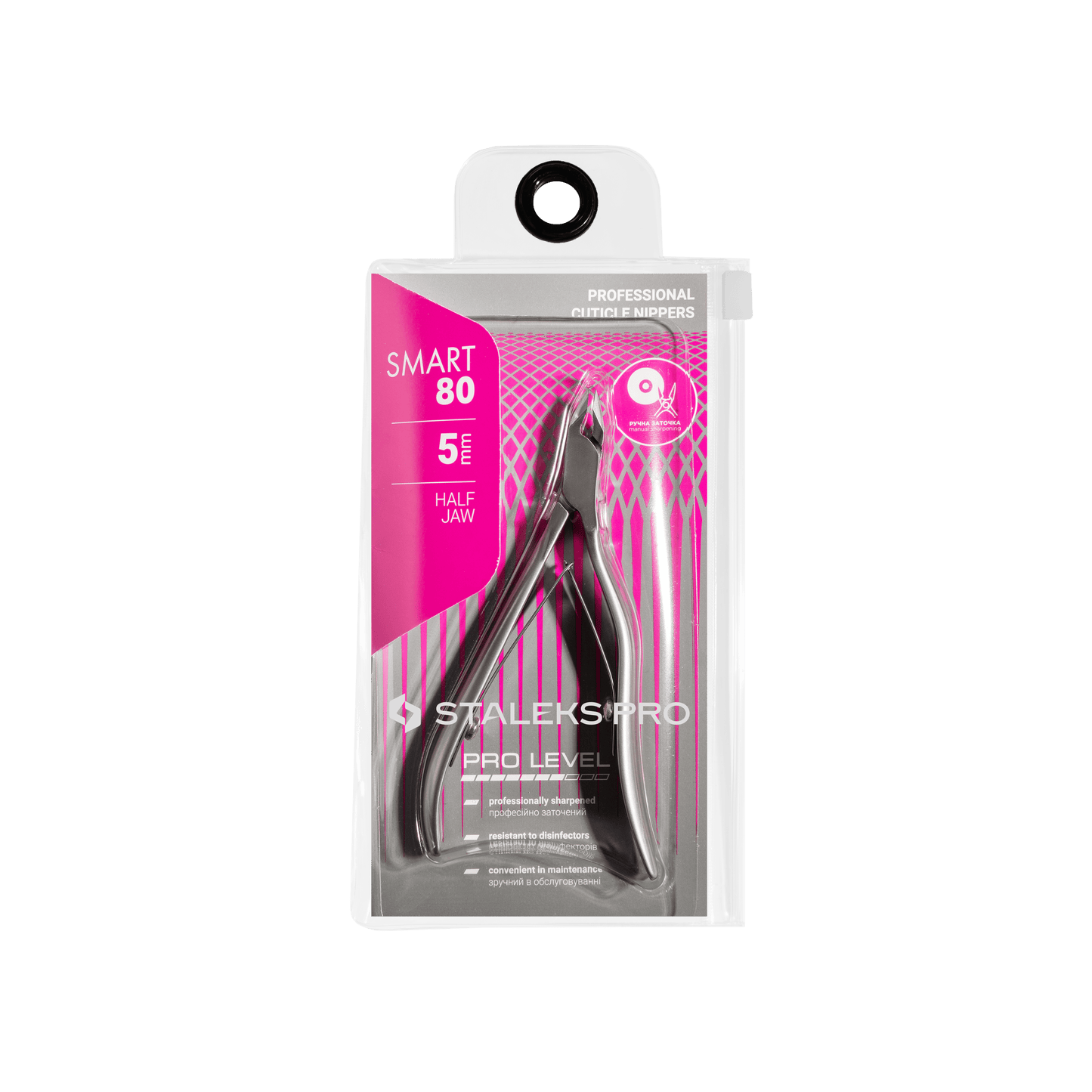Professional Cuticle Nippers Smart 80 (5mm)