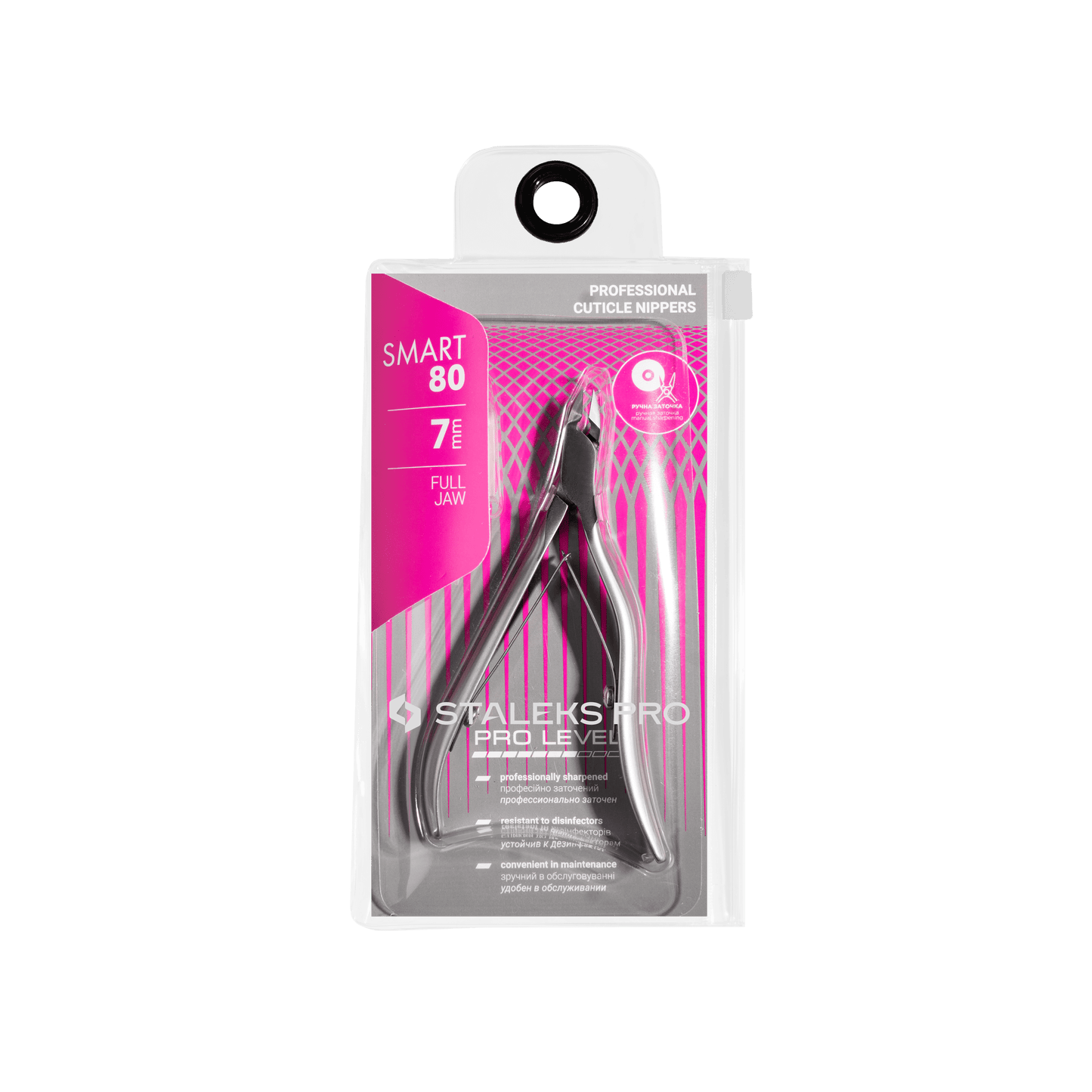 Professional Cuticle Nippers Smart 80 (7mm)