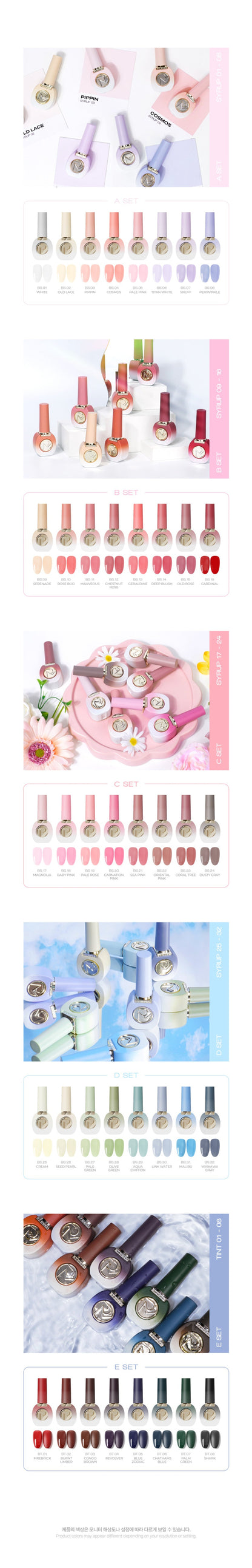 Sea Pink- BS21
