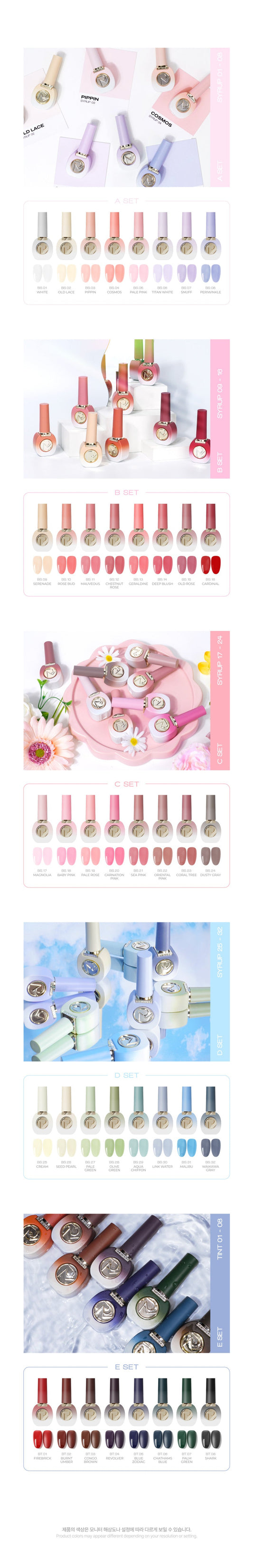 SEA PINK- BS21