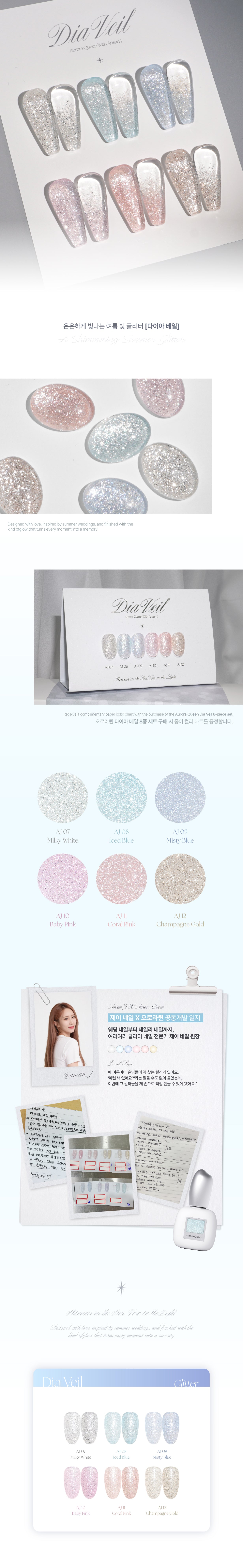 Dia Veil - Aurora Queen X Ansan J