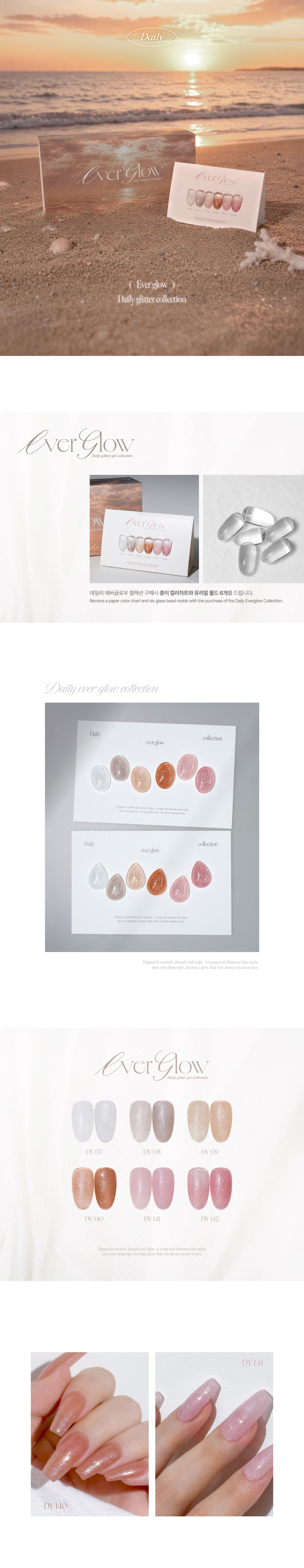 Ever Glow Collection