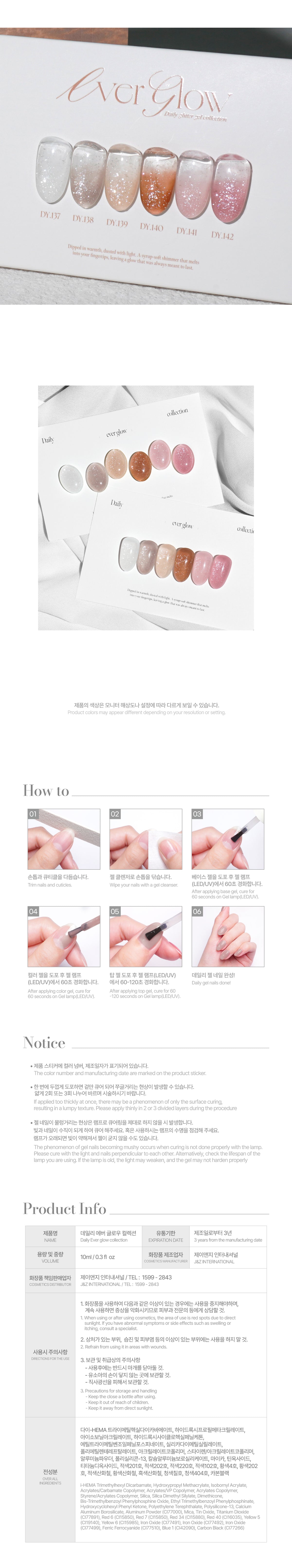 Ever Glow Collection