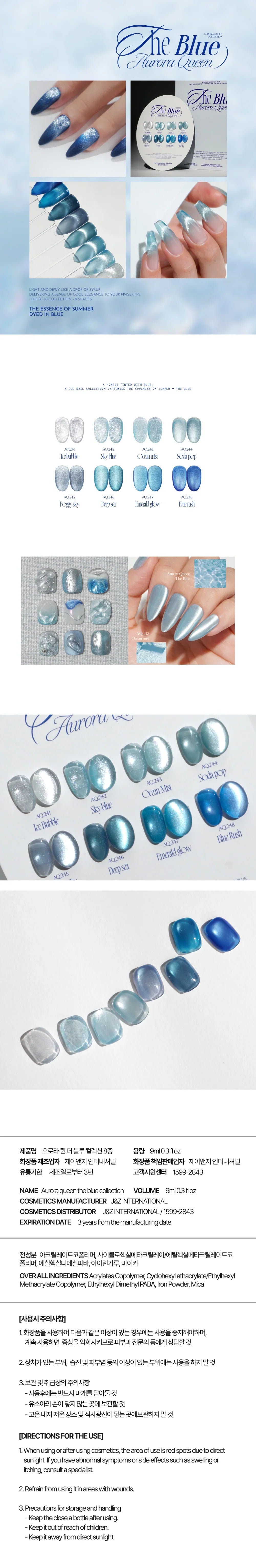 Blue Collection