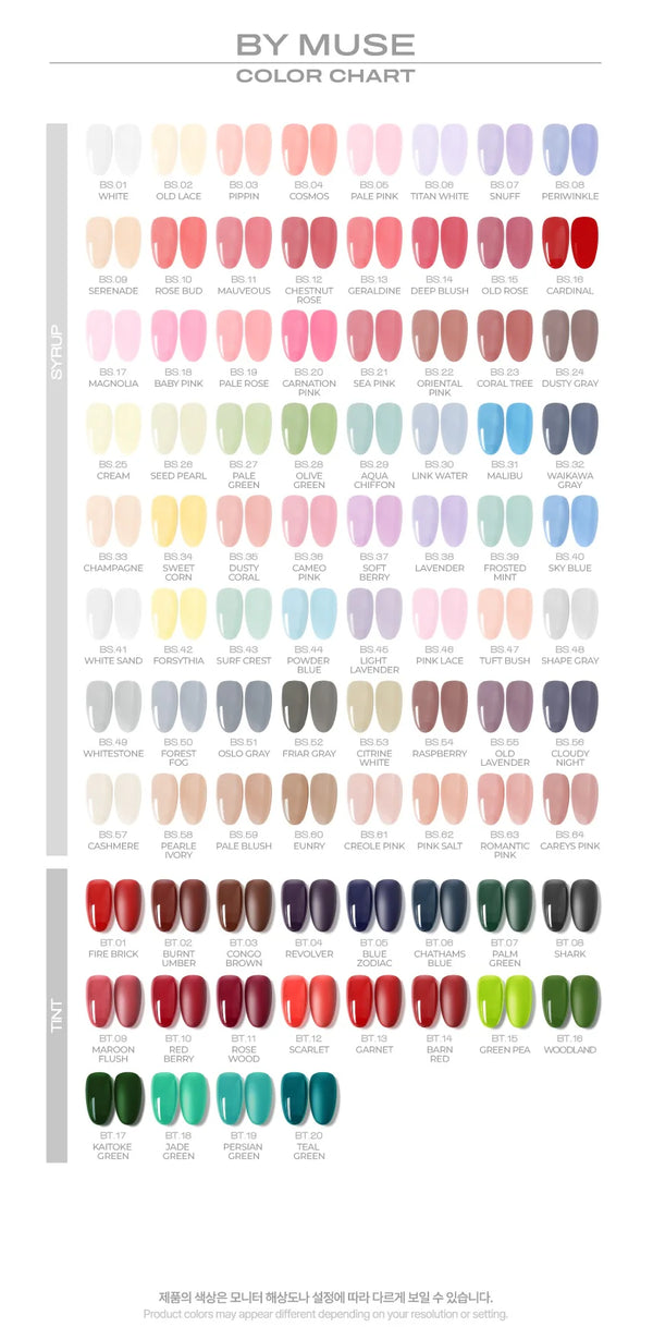 MUSE BY SWATCHES BS.16-BS.64 ONLY