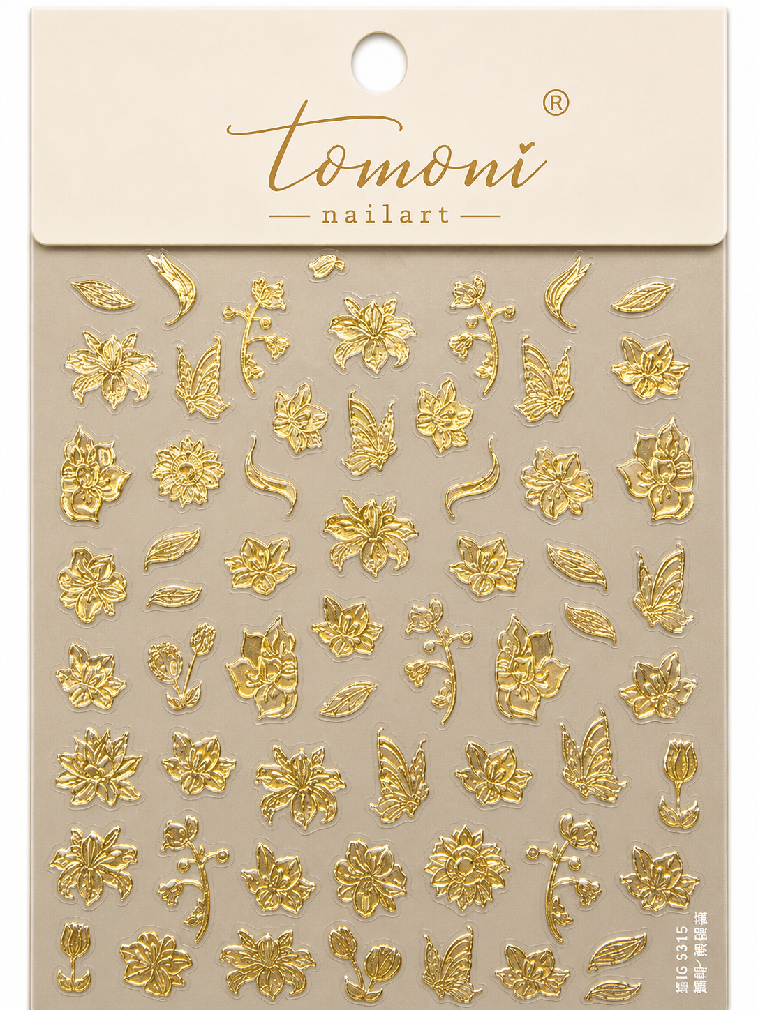 Golden Garden Nail Sticker