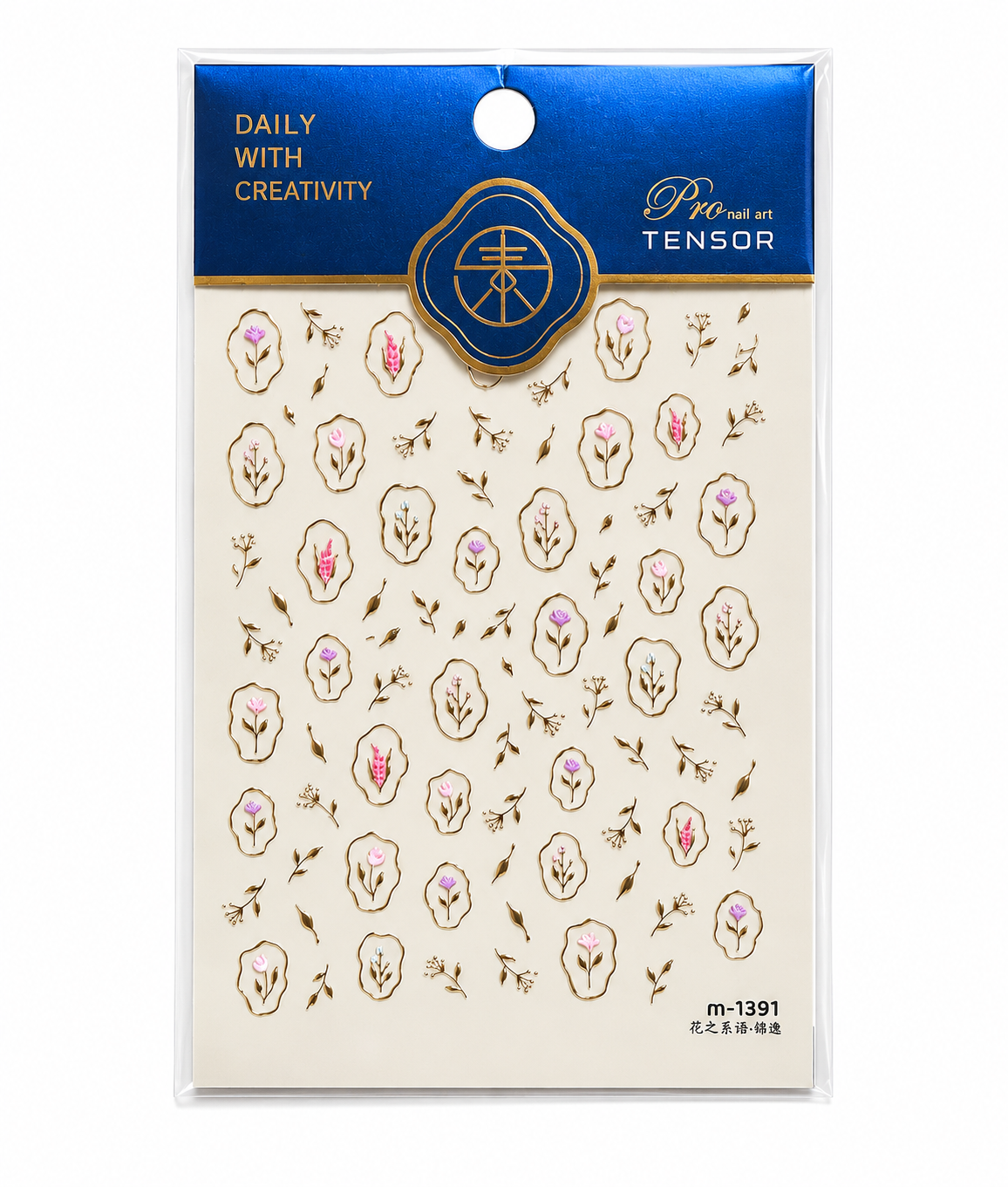 Tiny Floral Frame Nail Sticker