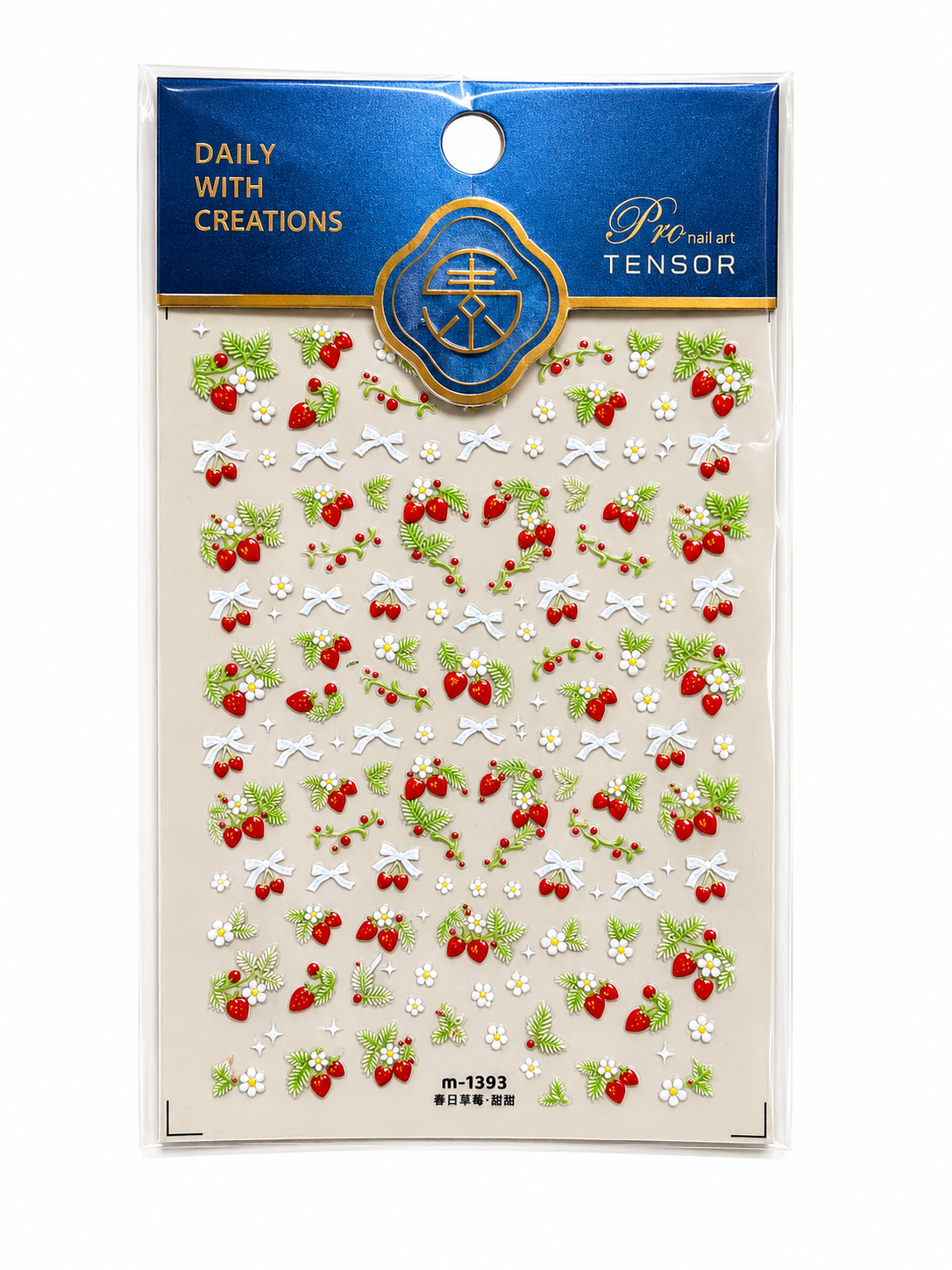Sweet Berry Garden Nail Sticker