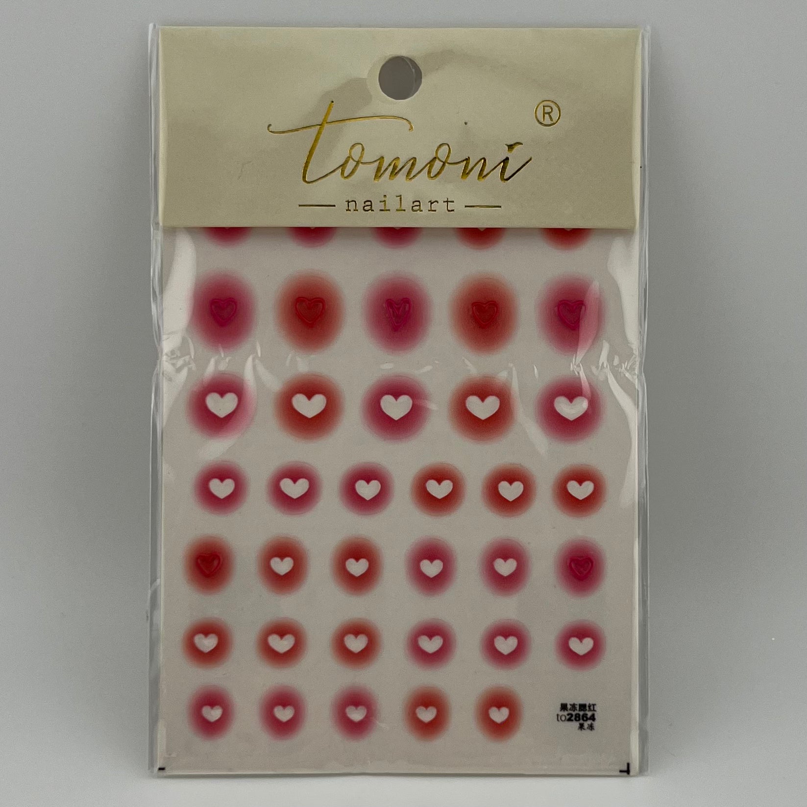 Airbrush Effect Lookalike Heart Sticker