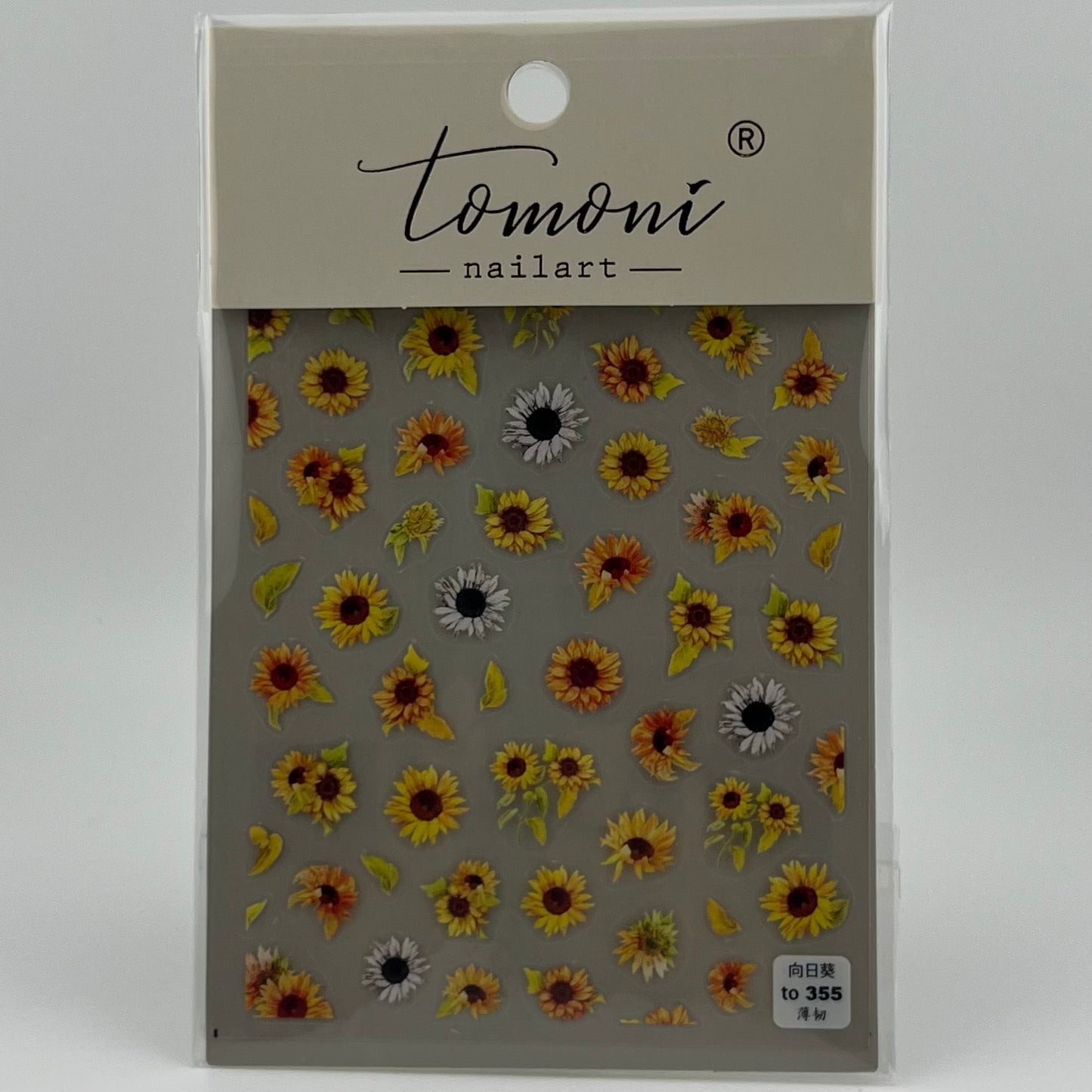 Sunflower Nail Sticker