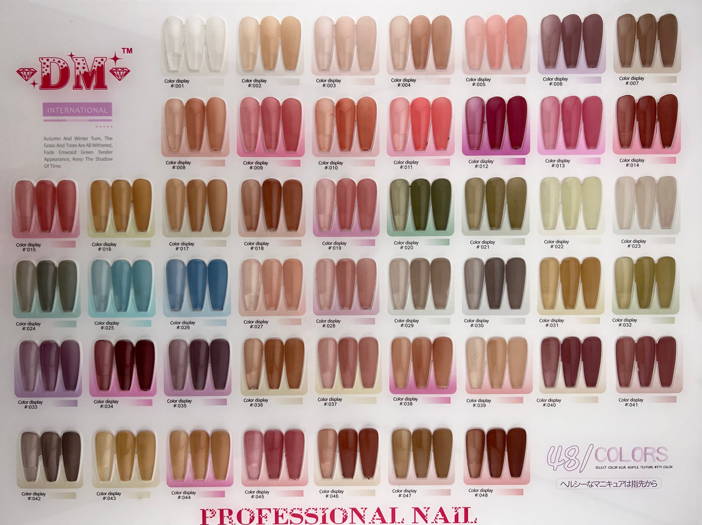 DM Jelly Nude Polishes