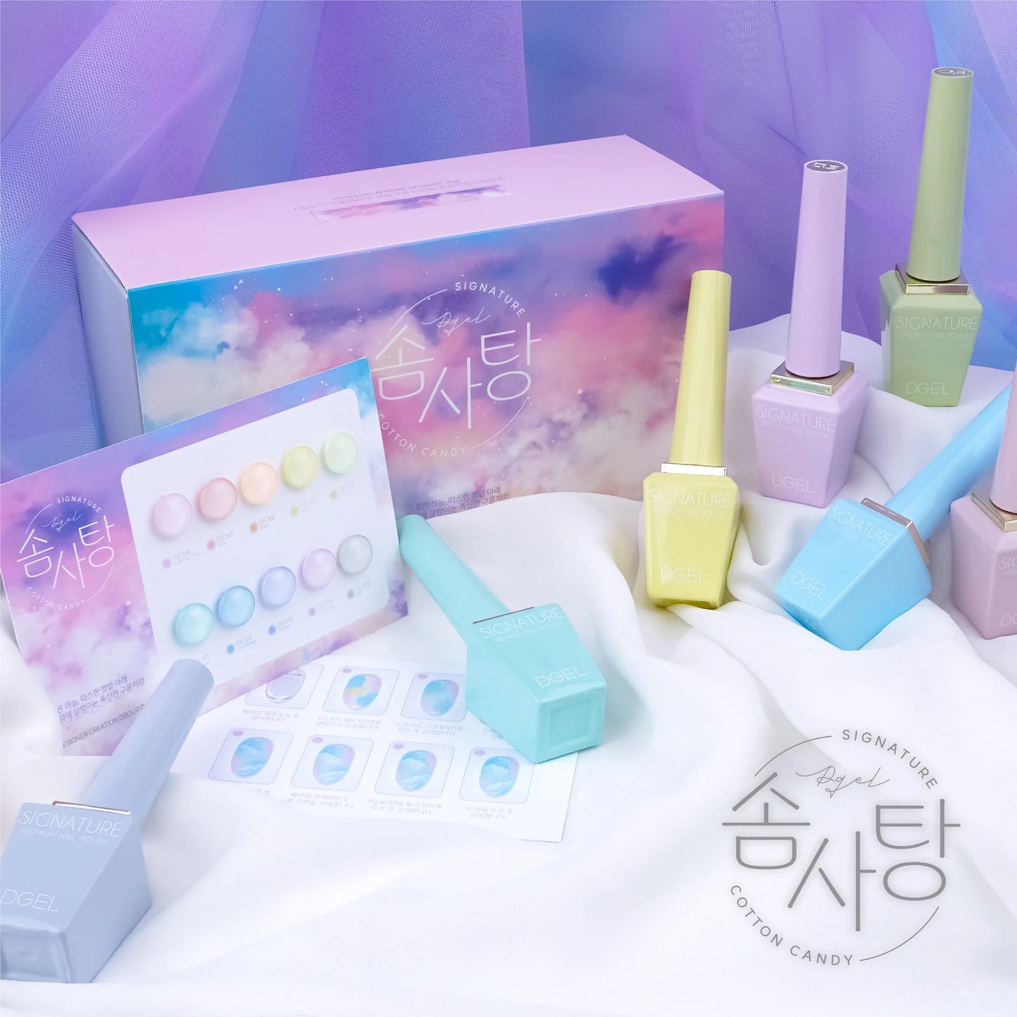 Cotton Candy Collection