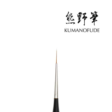 LONG LINER BRUSH