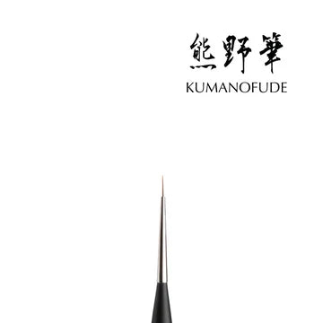 SHORT LINER BRUSH