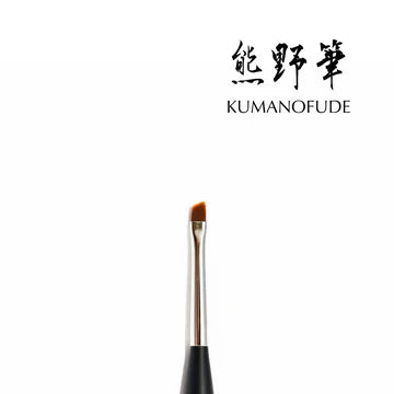 SMALL ANGULAR BRUSH