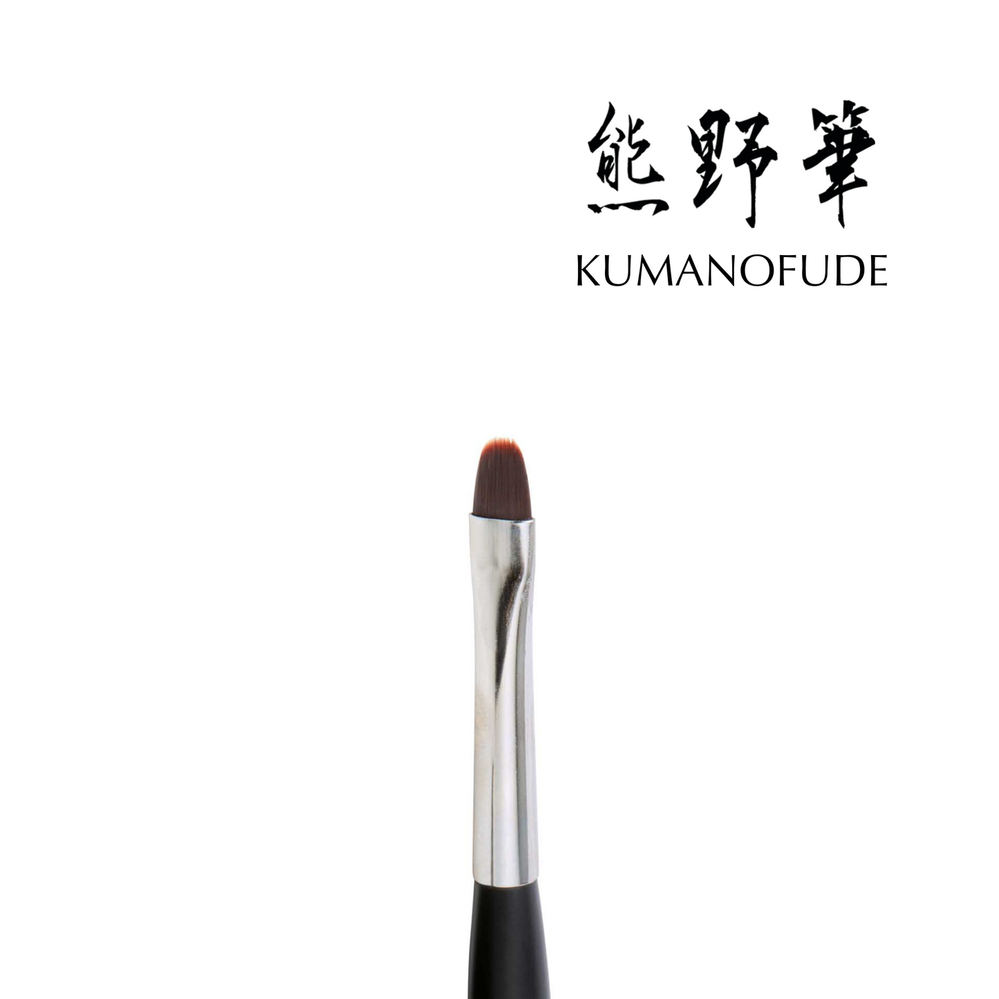 Thin Round Brush