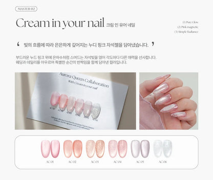 ORE Cream in Your Nail Collection - Master