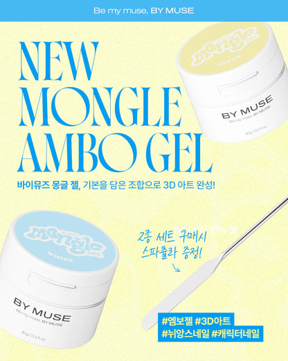 Mongle 3D Embo Gel - White/clear